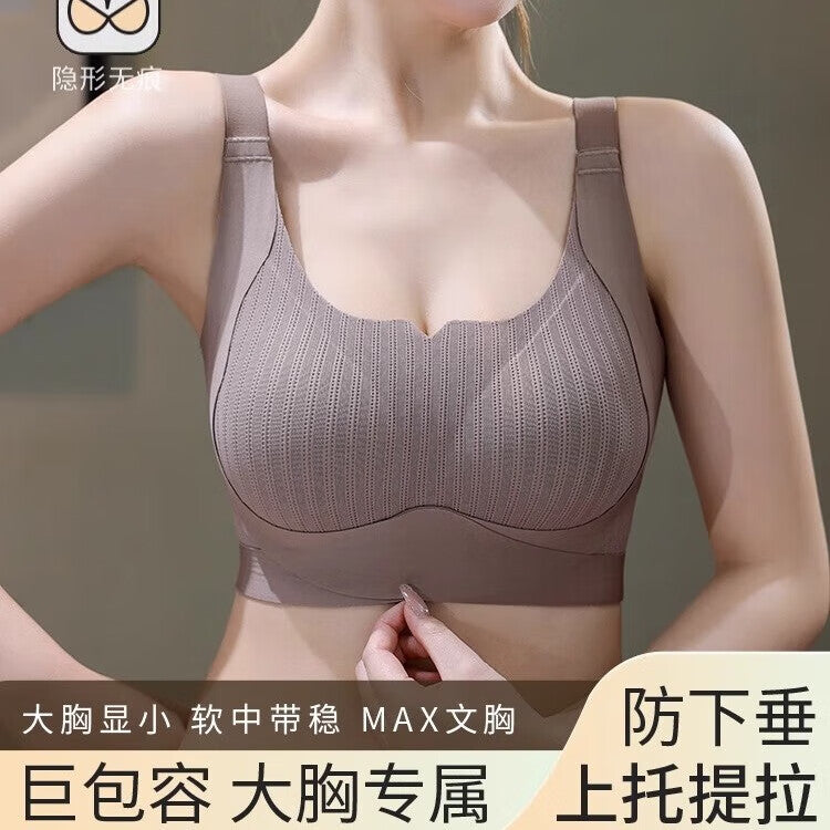 Praise Fanxi underwear women's big breasts show small summer thin style without wires gathered to collect secondary breasts and prevent sagging fat mm plus size bra